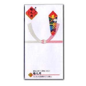 マルアイ　祝のし袋(万円型）結切　ノ-118　10枚入