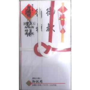 マルアイ　祝のし袋(紅白７本結切）短冊３枚入り　キ-114　1枚入