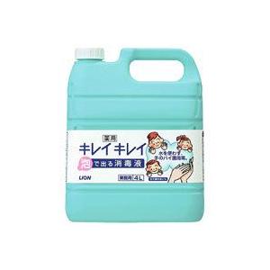 キレイキレイ薬用泡で出る消毒液　４L