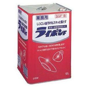 【送料無料(一部地域除く)】ライポンF　液体18L　缶