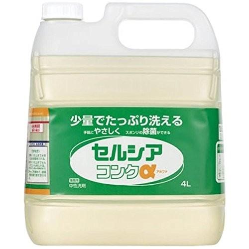 【送料無料・一部地域を除く】【１ケースまとめ買い２本】ライオン濃縮業務用食器洗剤　セルシアコンクα　...