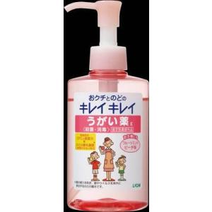 【送料無料（一部地域除く）】【１ケースまとめ買い２０個】ライオン　キレイキレイうがい薬　フルーツミント（ピーチ味)　200ｍｌ