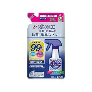 ライオン　トップ ナノックス 衣類・布製品の除菌・消臭スプレー 詰替(320ml)