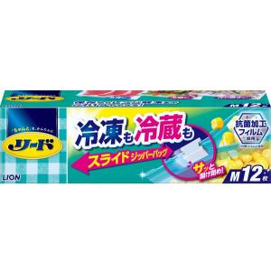 ライオン　リード 冷凍・冷蔵保存バッグ スライドジッパー フリーザーバッグ M(12枚入)｜oosaki