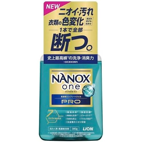 【送料無料・一部地域を除く】【１ケースまとめ買い１５個】ライオン NANOX one Pro 本体 ...