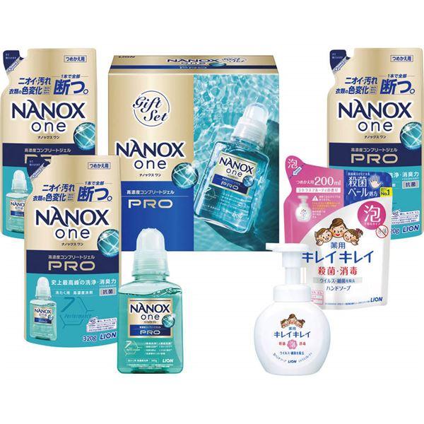 【送料無料・一部地域を除く】ライオン　NANOX　one　PRO　ギフトセット　 LNO-30