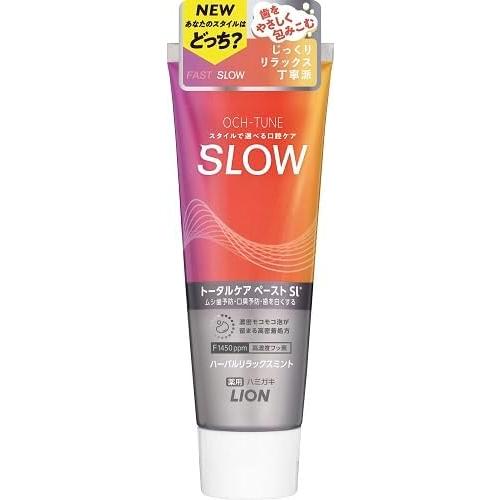 ライオン OCH-TUNEハミガキ　SLOWリラックスミント 130g