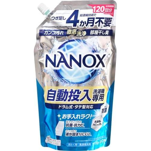 【送料無料・一部地域を除く】【１ケースまとめ買い１２個】ライオン NANOX 自動投入洗濯機専用 7...