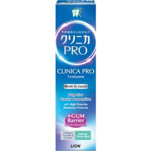 ライオン クリニカ PRO plus 歯周バリア ハミガキ 95g グリーンミント