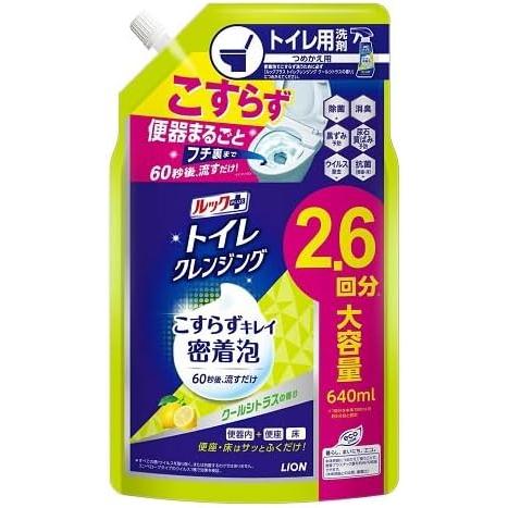 ライオン ルック+トイレクレンジング クールシトラス 詰替 640ml