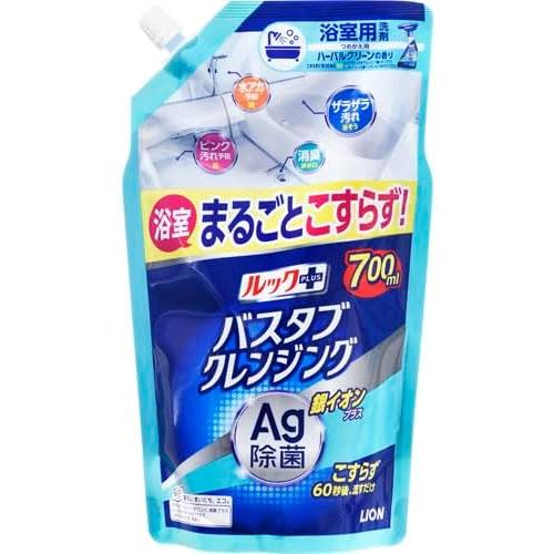 ライオン　ルックプラス バスタブクレンジング銀イオンプラス グリーン 詰替大 700ml
