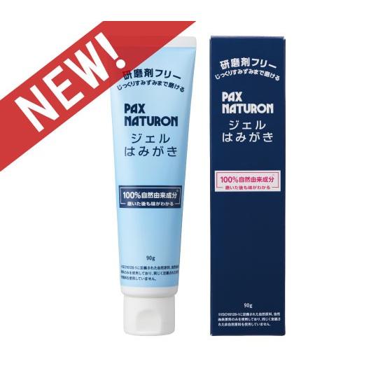 【送料無料・一部地域を除く】【まとめ買い12個】太陽油脂　Nパックスナチュロン ジェルはみがき(90...