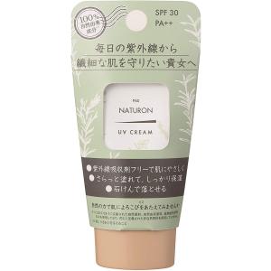 パックスナチュロン UVクリーム SPF30(45g)｜oosaki