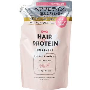 ローランド ヘアザプロテイン モイストヘアートリートメント 詰替400ml