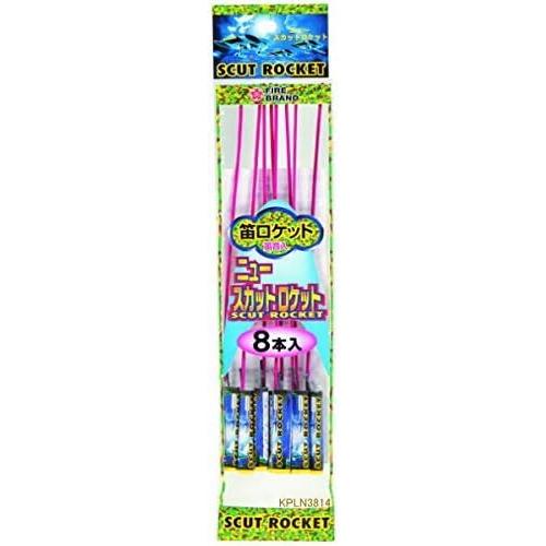 花火　ニュースカットロケット (8P) ピュー！