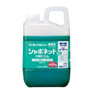 サラヤ シャボネット 石鹸液ユ・ム 2.7L