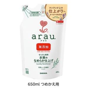 サラヤ arau.衣類のなめらか仕上げ 詰替650mlの商品画像