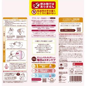 【送料無料・一部地域を除く】【まとめ買い6個】...の詳細画像1