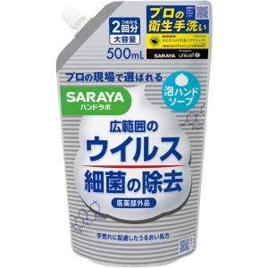 サラヤ　Nハンドラボ 薬用泡ハンドソープ つめかえ　500ml