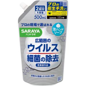 サラヤ　Nハンドラボ 薬用泡ハンドソープ つめかえ　500ml｜oosaki