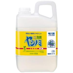 【送料無料・一部地域を除く】【１ケースまとめ買い３本】サラヤ　ヤシノミ洗剤　業務用　大容量2.7L