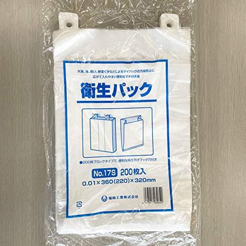 【送料無料（一部地域除く）】【１ケースまとめ買い3,000枚】福助工業　福助工業 衛生パック No....