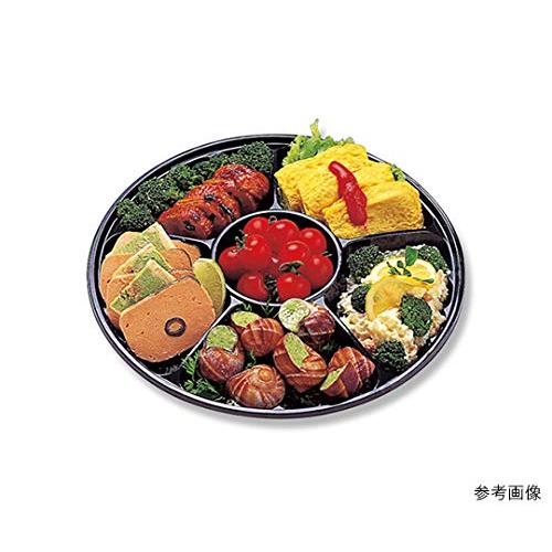 【送料無料】【1ケースまとめ買い10袋】福助工業　オードブル容器 サークルトレー 黒セット 20組　...