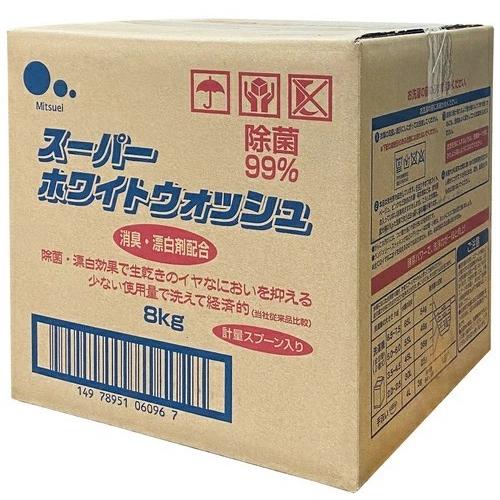 【送料無料・一部地域を除く】ミツエイ　洗濯用粉末洗剤 スーパーホワイトウォッシュ 消臭・漂白剤配合 ...