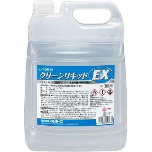 【送料無料・一部地域を除く】【１ケースまとめ買い３本】アルボース クリーンリキッドEX 5L