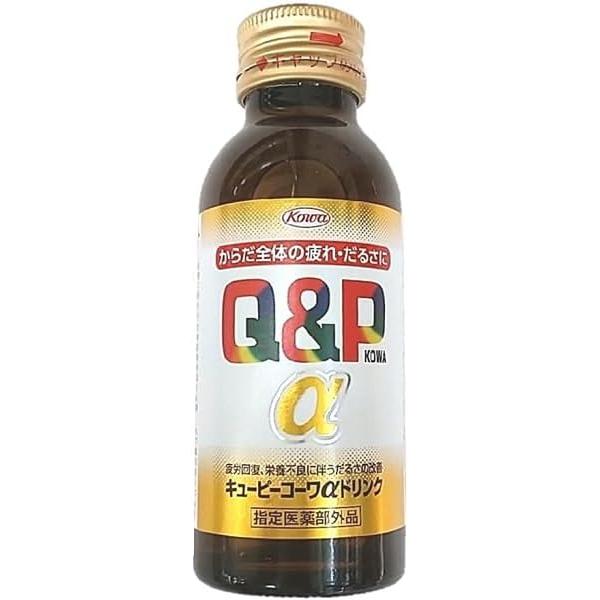 【送料無料・一部地域を除く】【１ケースまとめ買い５０本】興和 キューピーコーワαドリンク 100ml