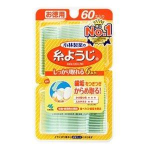 小林製薬 糸ようじ 60本 0255 オオサキ ヤフー店 通販 Yahoo ショッピング