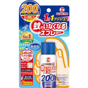 金鳥 N蚊がいなくなるスプレー200日の商品画像