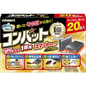 金鳥　Nコンバット １年用 スマートタイプ ２０個入｜oosaki