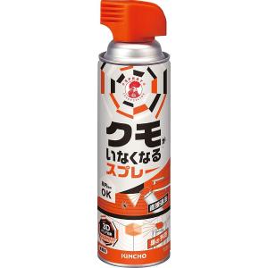 【送料無料・一部地域を除く】【まとめ買い５本】金鳥　クモがいなくなるスプレー 450ml｜oosaki