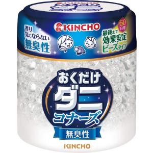 金鳥 プレシャワー マリンの香り 80ml : オオサキ ヤフー店 - 通販