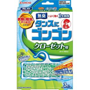 KINCHO ゴキブリムエンダー 80プッシュ(36ml) : オオサキ ヤフー店