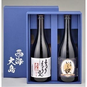 『いつもの奴・ちょうちょうさん』2本入ギフト/720ml×2/いつもの奴（本格麦焼酎25度）・ちょう...