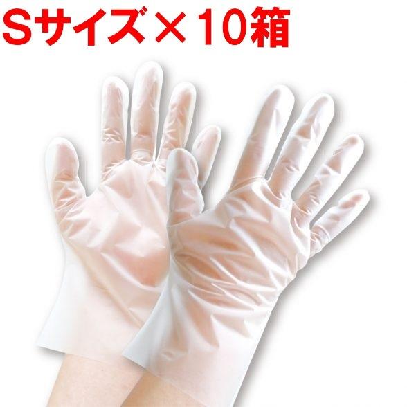 【使い捨て手袋】伸縮性が高く、敗れにくい 使い捨てグローブ手袋 　メディコム＜ソフトプラスチック手袋...