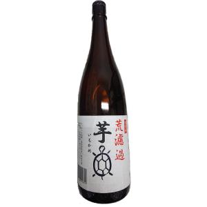 [限定オリジナル本格芋焼酎] 芋亀 荒濾過 25度 1800ｍl 原口酒造 ここでしか味わえない！幻...