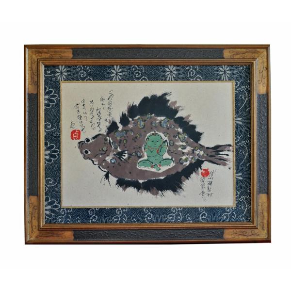 徳永貞一「自然魚」日本画（墨彩画）【1点物】作品番号10