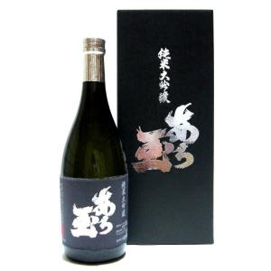 【純米大吟醸】　あら玉　720ml.　*(山形県)