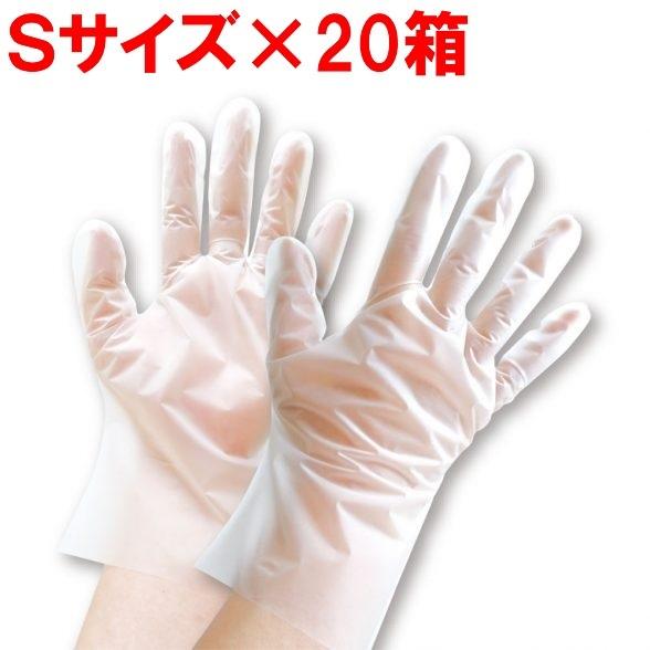 【使い捨て手袋】伸縮性が高く、敗れにくい 使い捨てグローブ手袋 　メディコム＜ソフトプラスチック手袋...