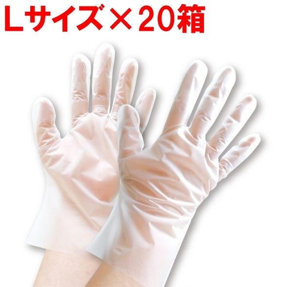 【使い捨て手袋】伸縮性が高く、敗れにくい 使い捨てグローブ手袋 　メディコム＜ソフトプラスチック手袋...