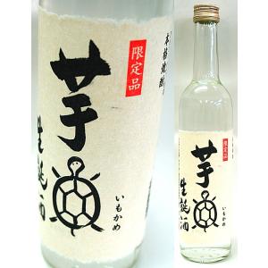 [限定オリジナル本格芋焼酎] 芋亀 生誕酒 38度 500ml 原口酒造 ここでしか味わえない！幻の...