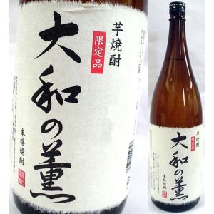 【芋焼酎 高級】大和の薫　 白 25度　1800ml　原口酒造｜oosima