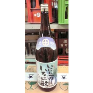 【芋焼酎】いにしえのいろは歌 25度 1800ml 萬世酒造 旧ボトル お買い得！