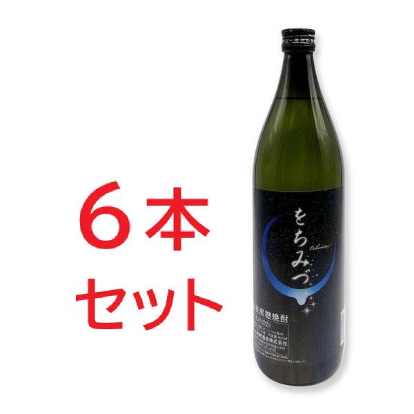【黒糖焼酎】をちみづ 25度 900ｍl×6本セット 新納酒造 沖永良部島