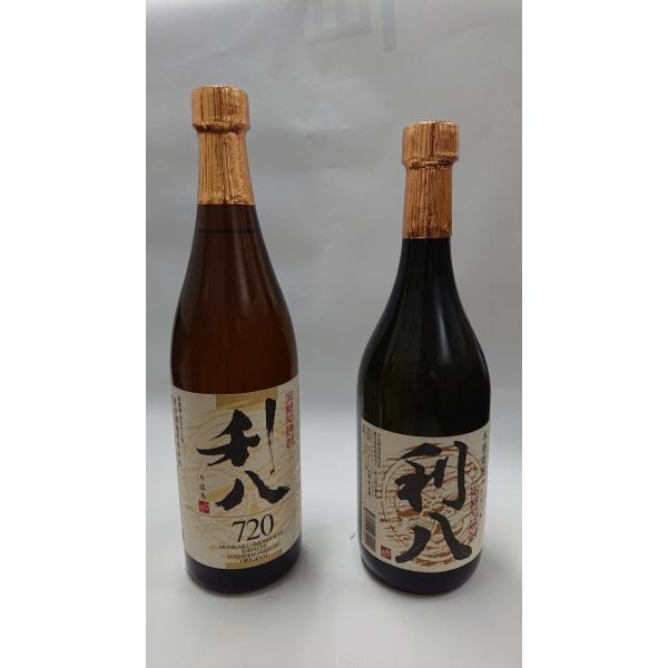 【芋焼酎飲み比べ】利八 白＆芋麦ブレンド 2本セット 吉永酒造