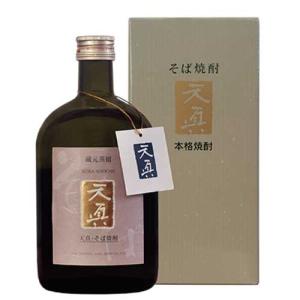 次兵衛 720ml 40% 本格焼酎 松下醸造場_m 次兵衛 720ml 40% 本格焼酎 松下醸造場_m - メルカリ