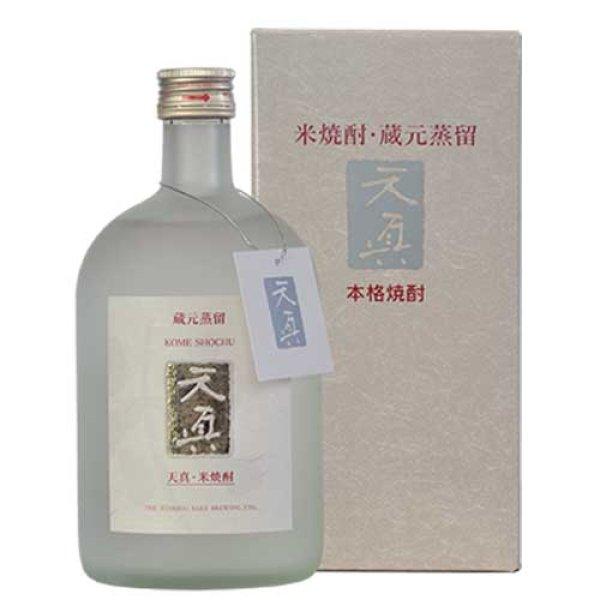 【米焼酎】本格焼酎 天真・米焼酎 蔵元蒸留 25度 720ml 天領酒造 吟醸酒粕使用